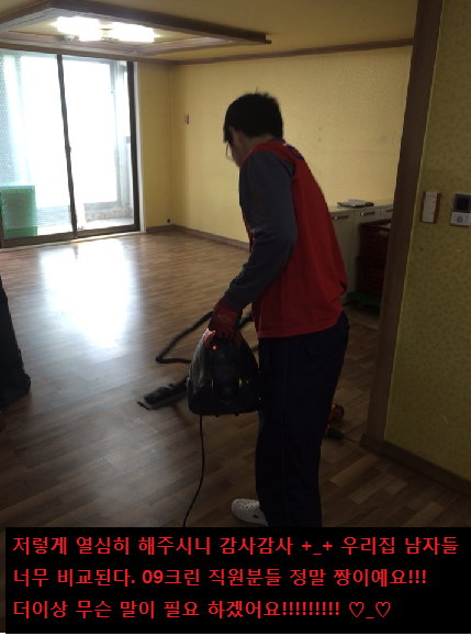 이종숙 후기 사진 10