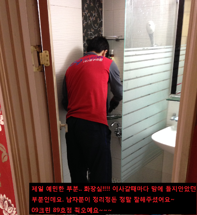 이종숙 후기 사진 9