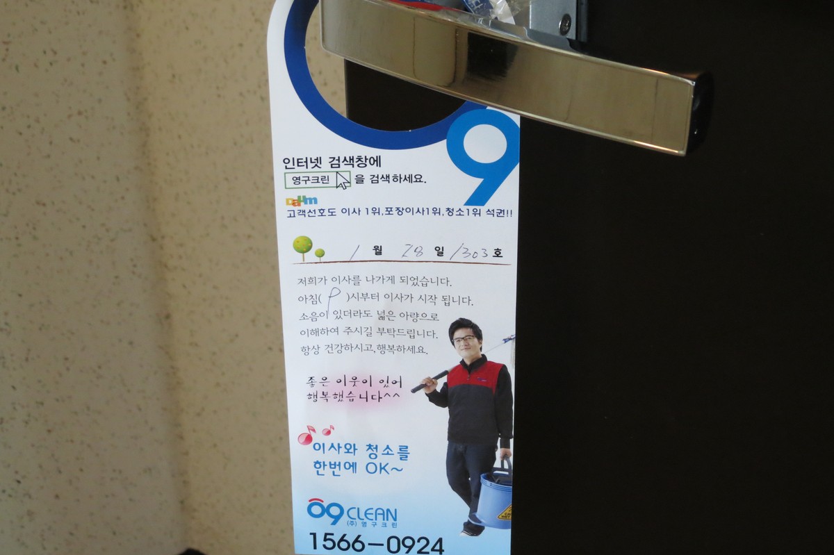 이학근 후기 사진 1
