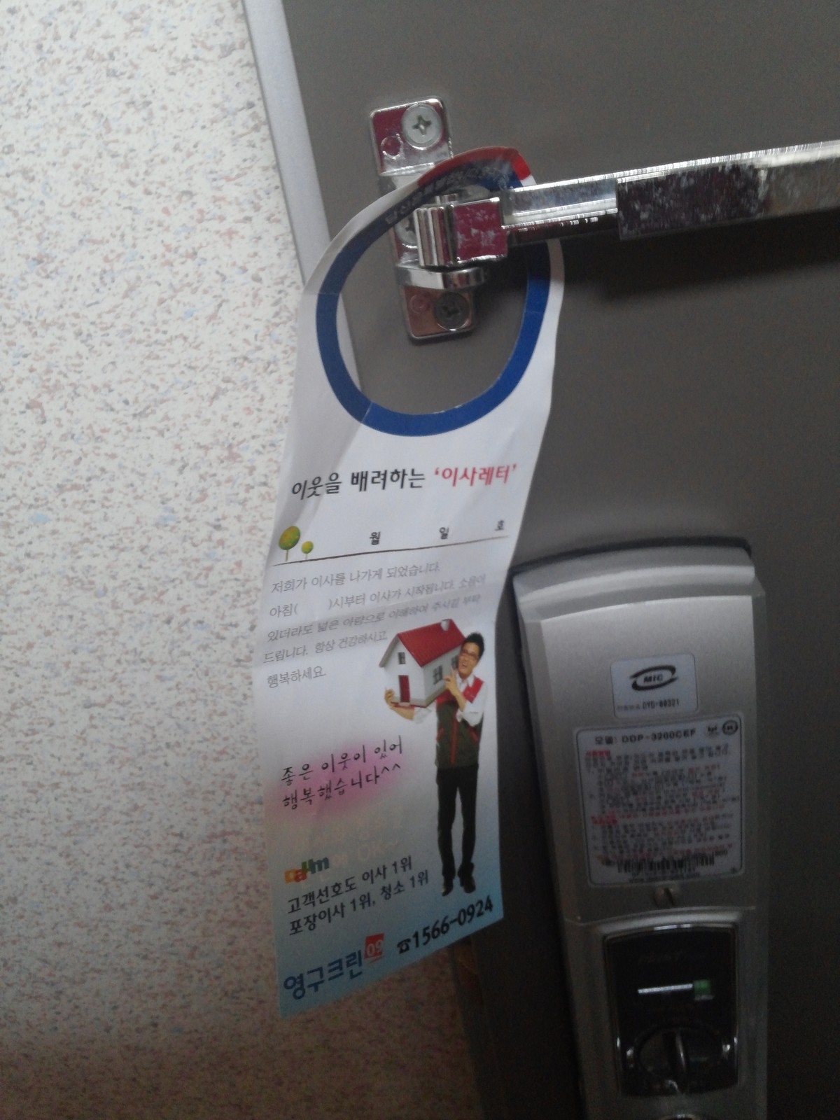 류상미 후기 사진 1