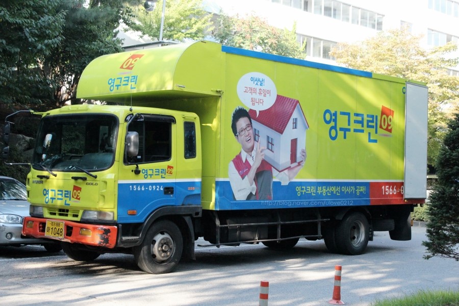 손경희 후기 사진 1