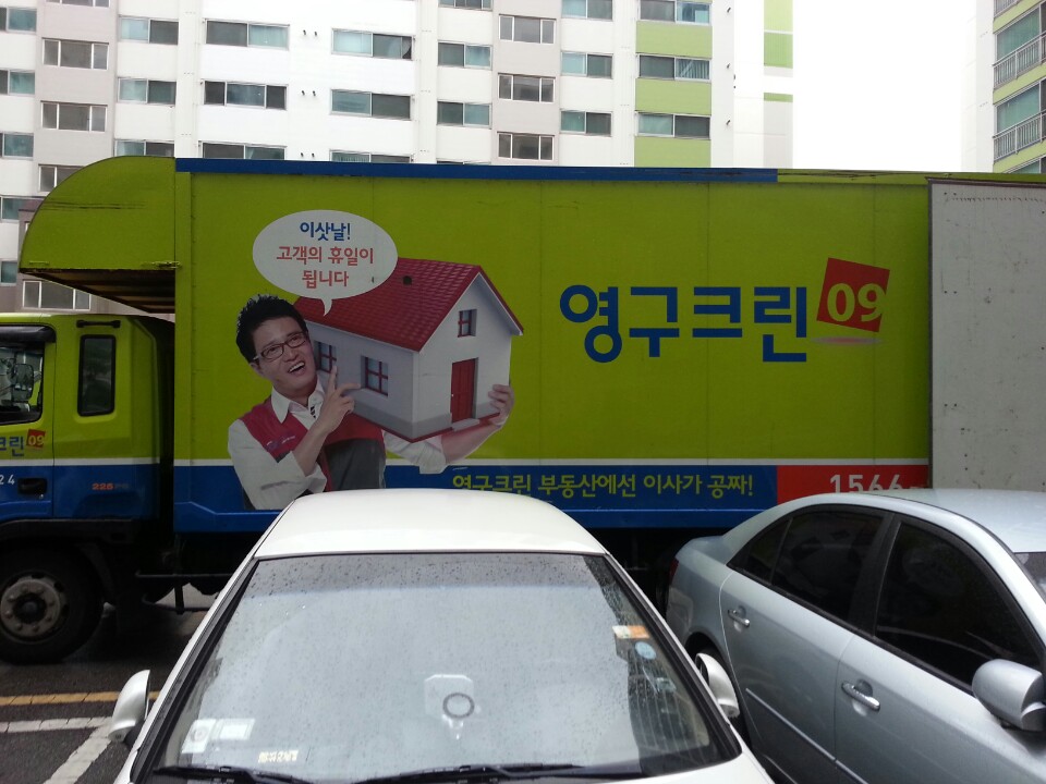 홍애순 후기 사진 2