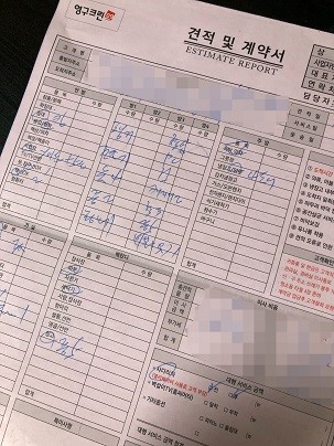 박은진 후기 사진 1