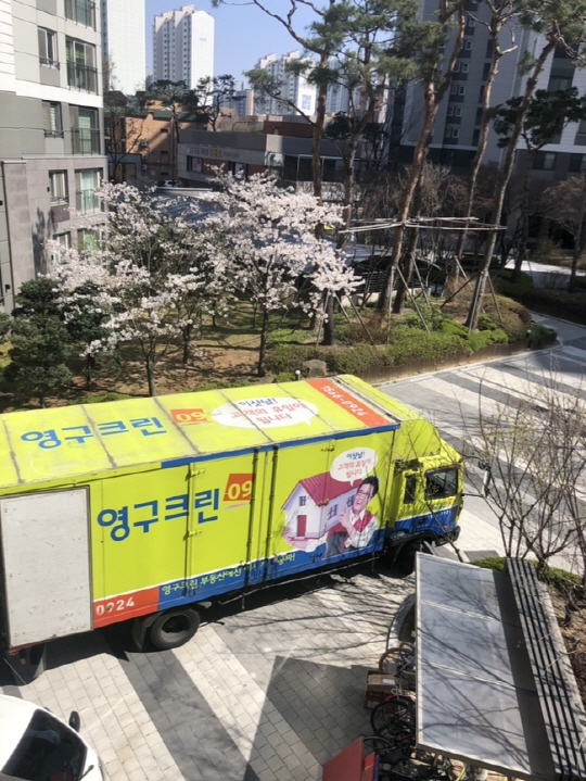 노은아 후기 사진 17