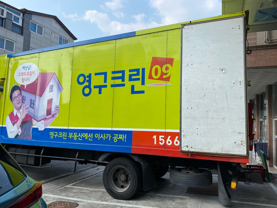 박희경 후기 사진 1
