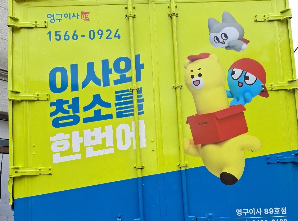 신용현 후기 사진 1