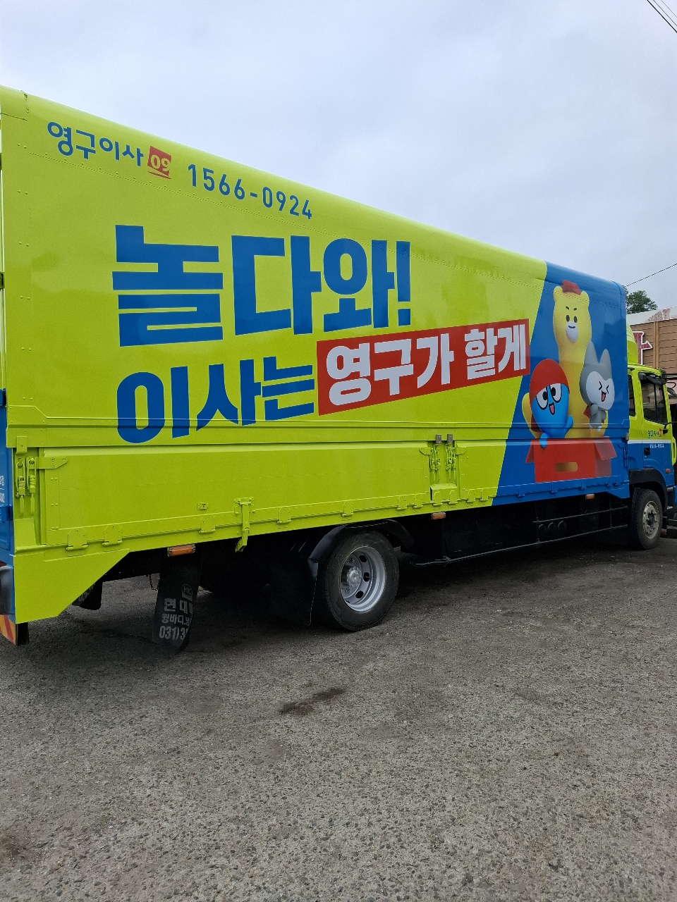 신용현 후기 사진 2