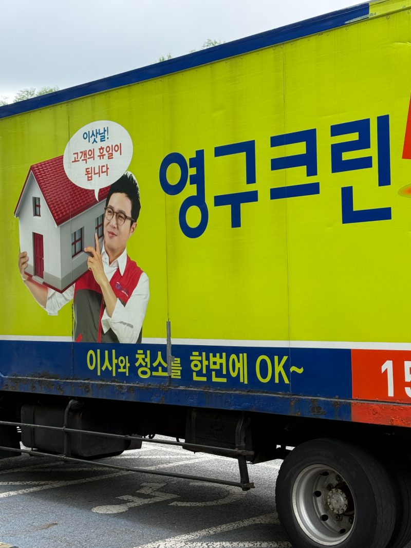 김은아 후기 사진 1