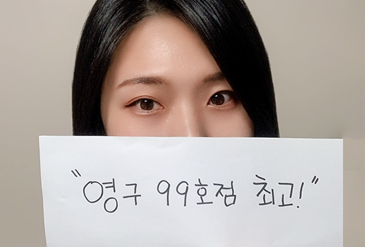 황선영 후기 사진 1