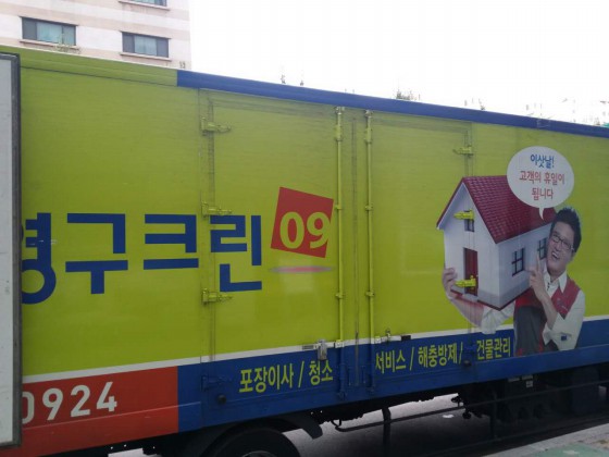 이주연 후기 사진 1