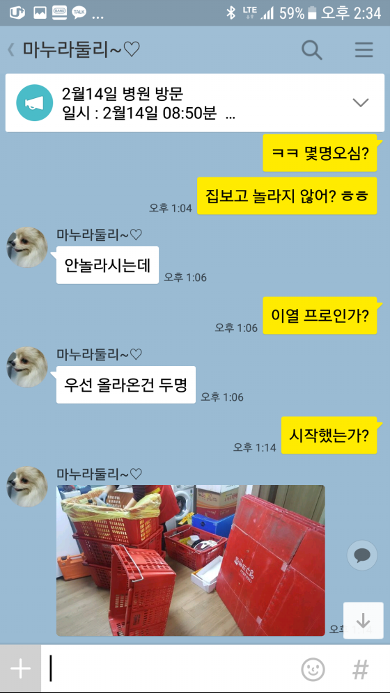 김민호 후기 사진 1