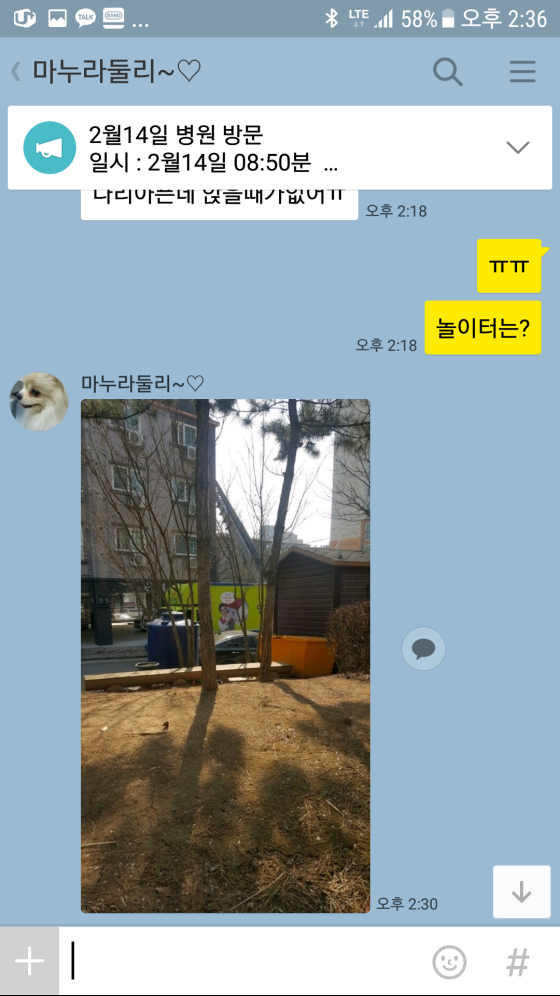 김민호 후기 사진 3