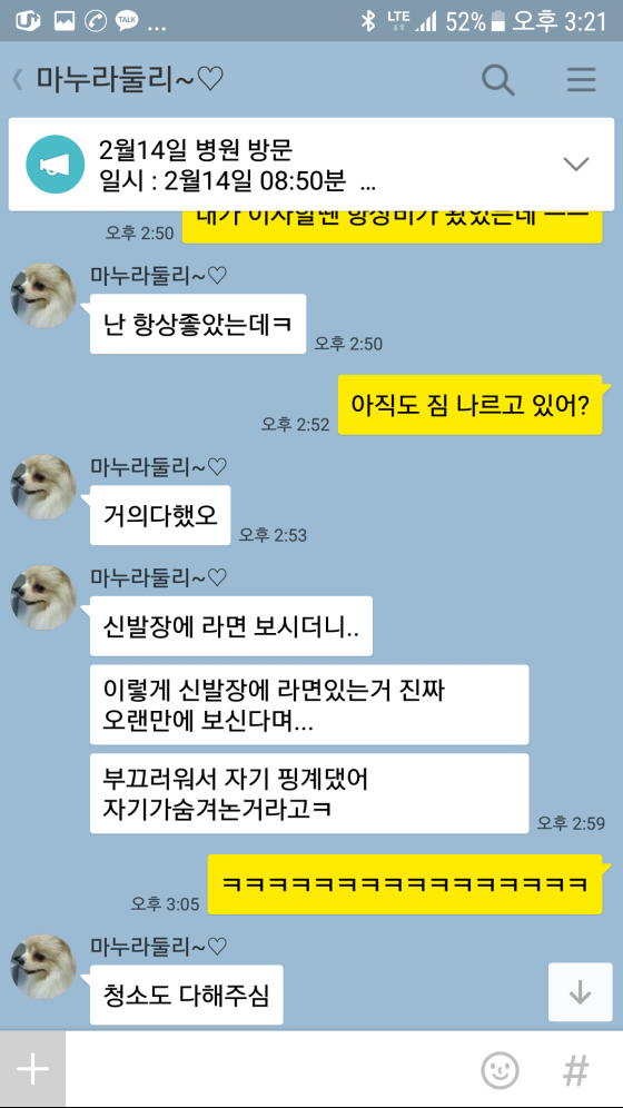 김민호 후기 사진 4