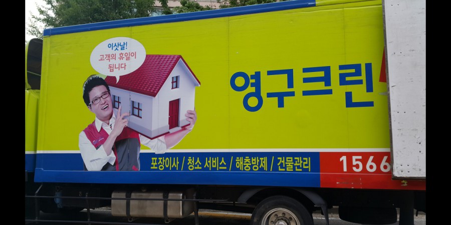 우제봉 후기 사진 12