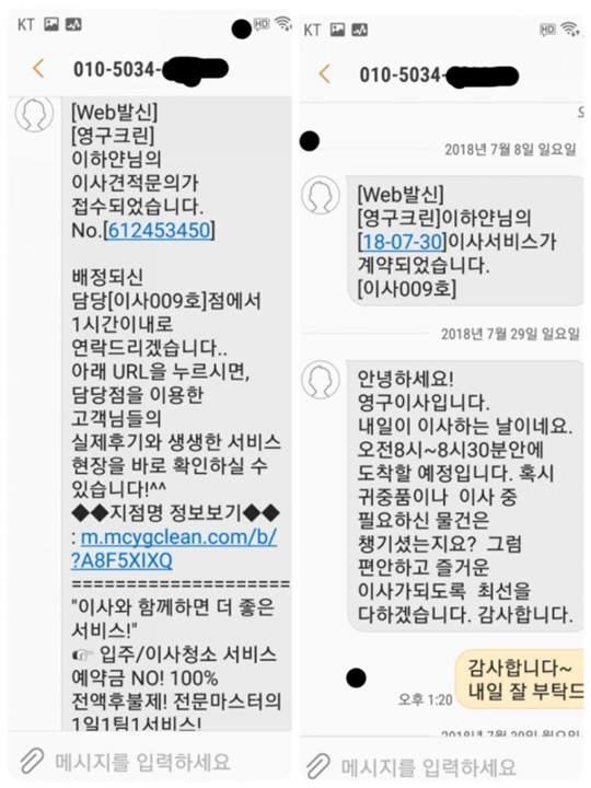 이하얀 후기 사진 2