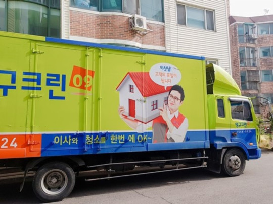 김은미 후기 사진 1