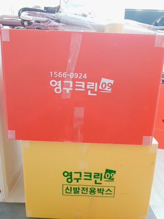김은미 후기 사진 2