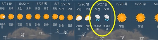 원영복 후기 사진 1