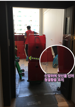 지은 후기 사진 8