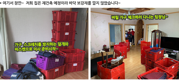 지은 후기 사진 3