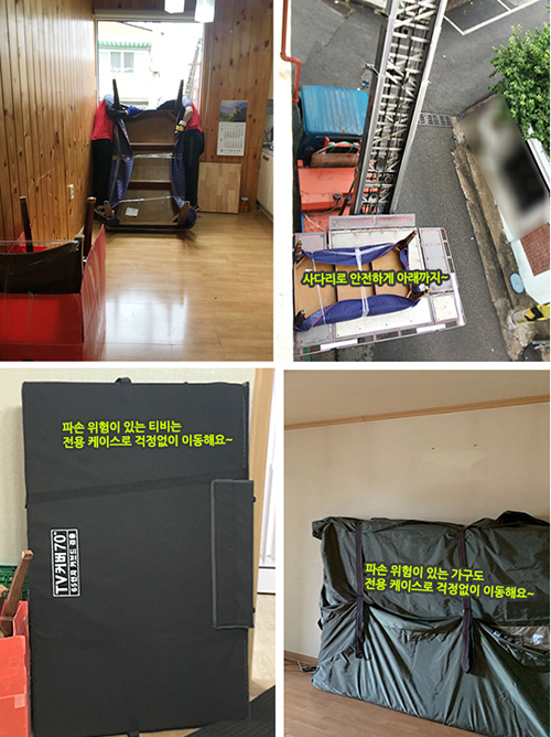 지은 후기 사진 4