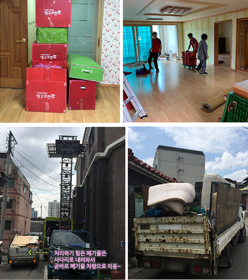 지은 후기 사진 6