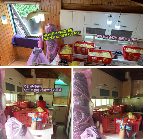 지은 후기 사진 5