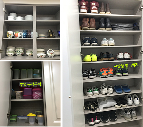 지은 후기 사진 12