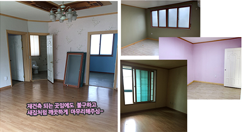 지은 후기 사진 7