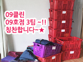 지은 후기 사진 1