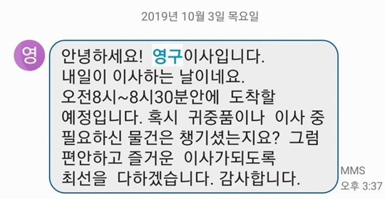 정가은 후기 사진 1