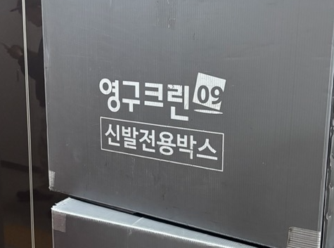 신상민 후기 사진 9
