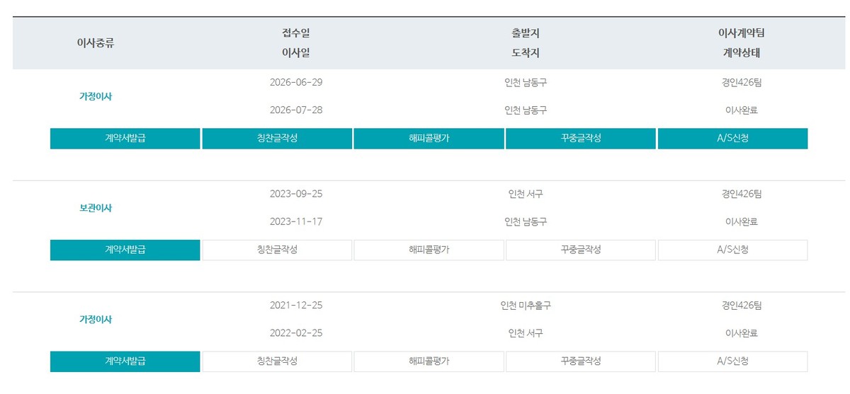 김동진 후기 사진 1