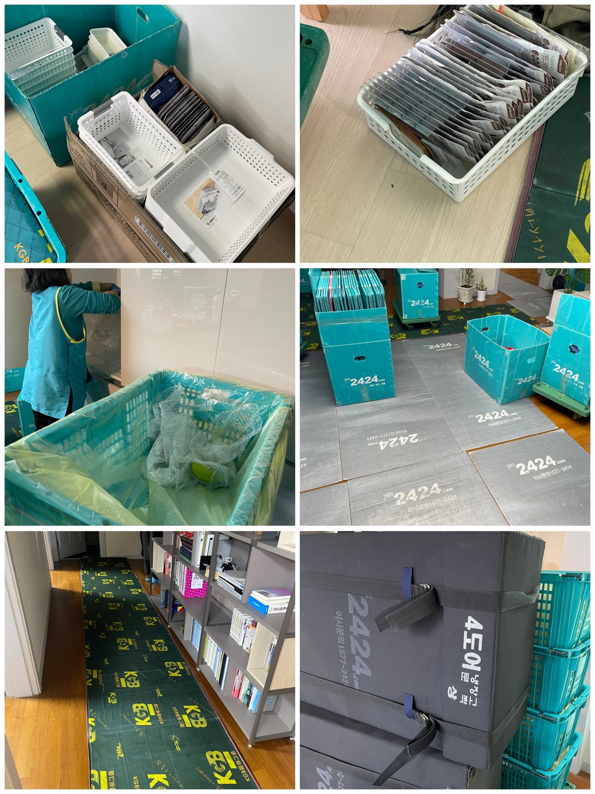 권근영 후기 사진 1