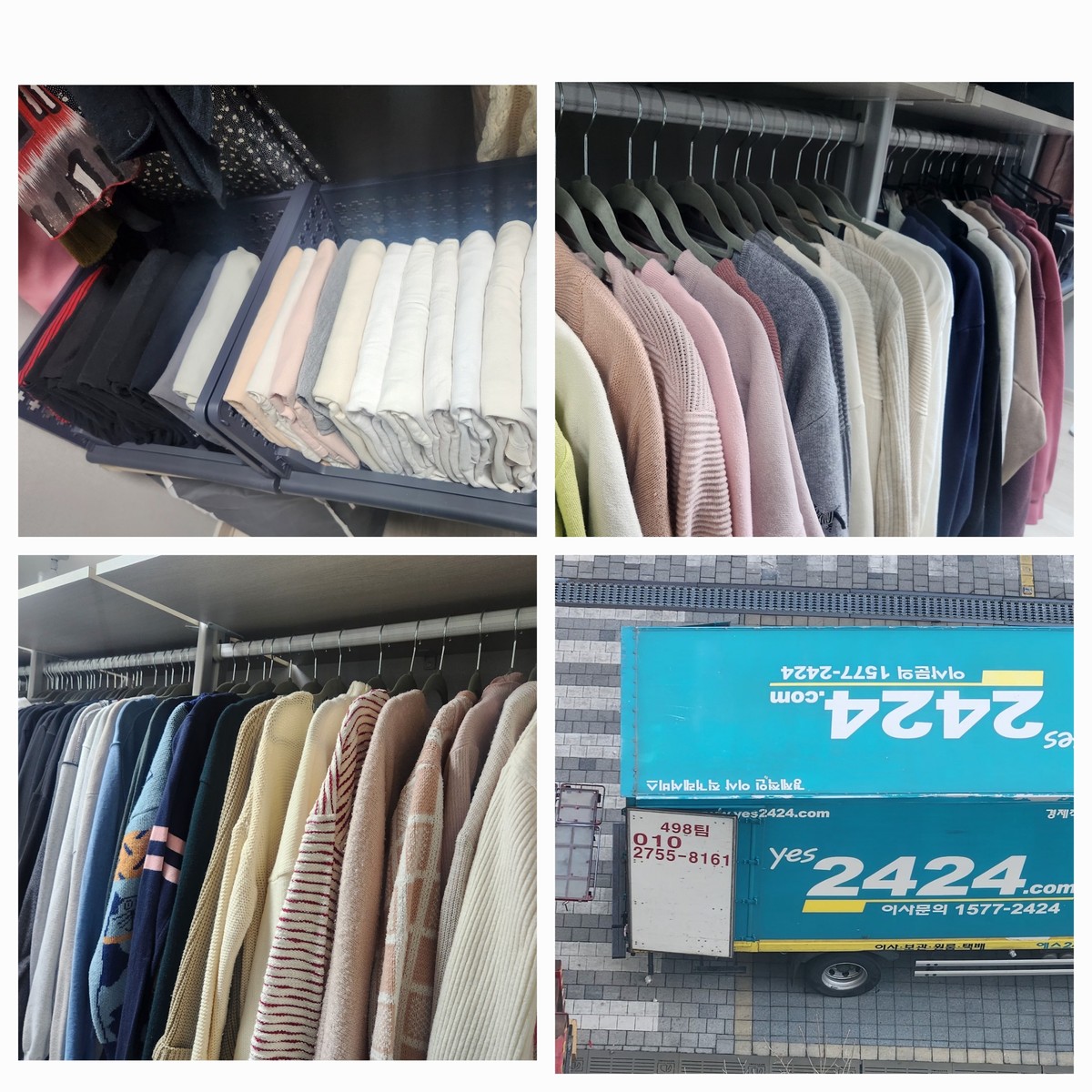박민지 후기 사진 1