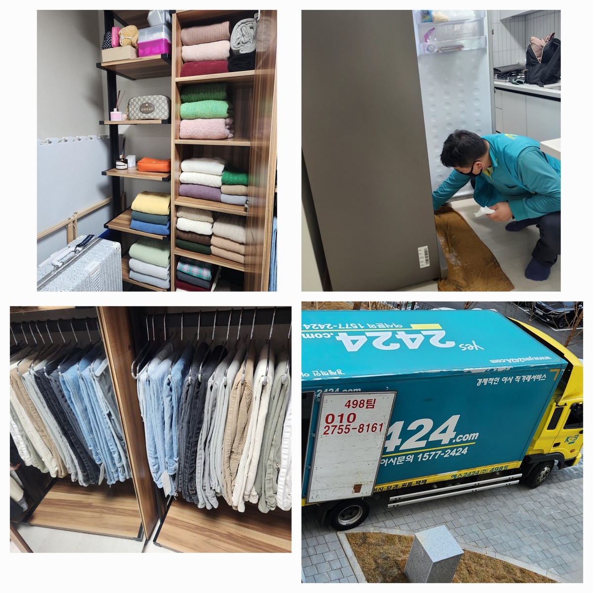 차혜리 후기 사진 1