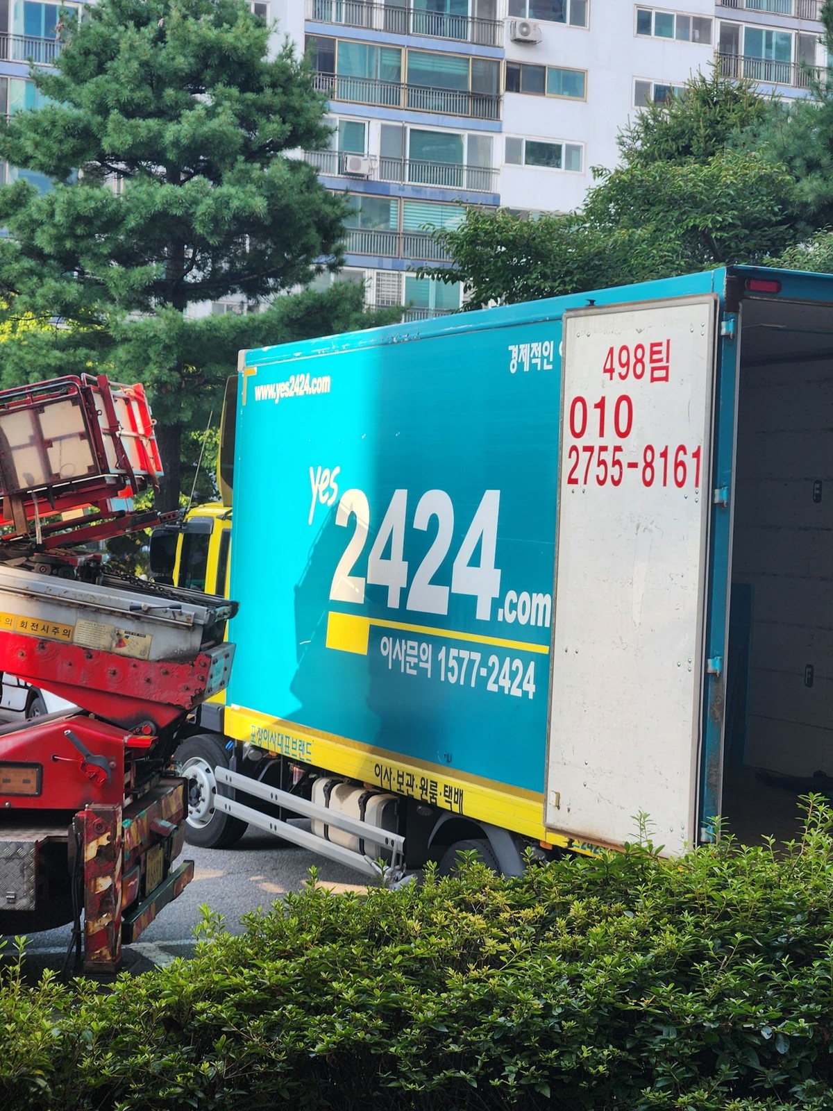 전효연 후기 사진 3