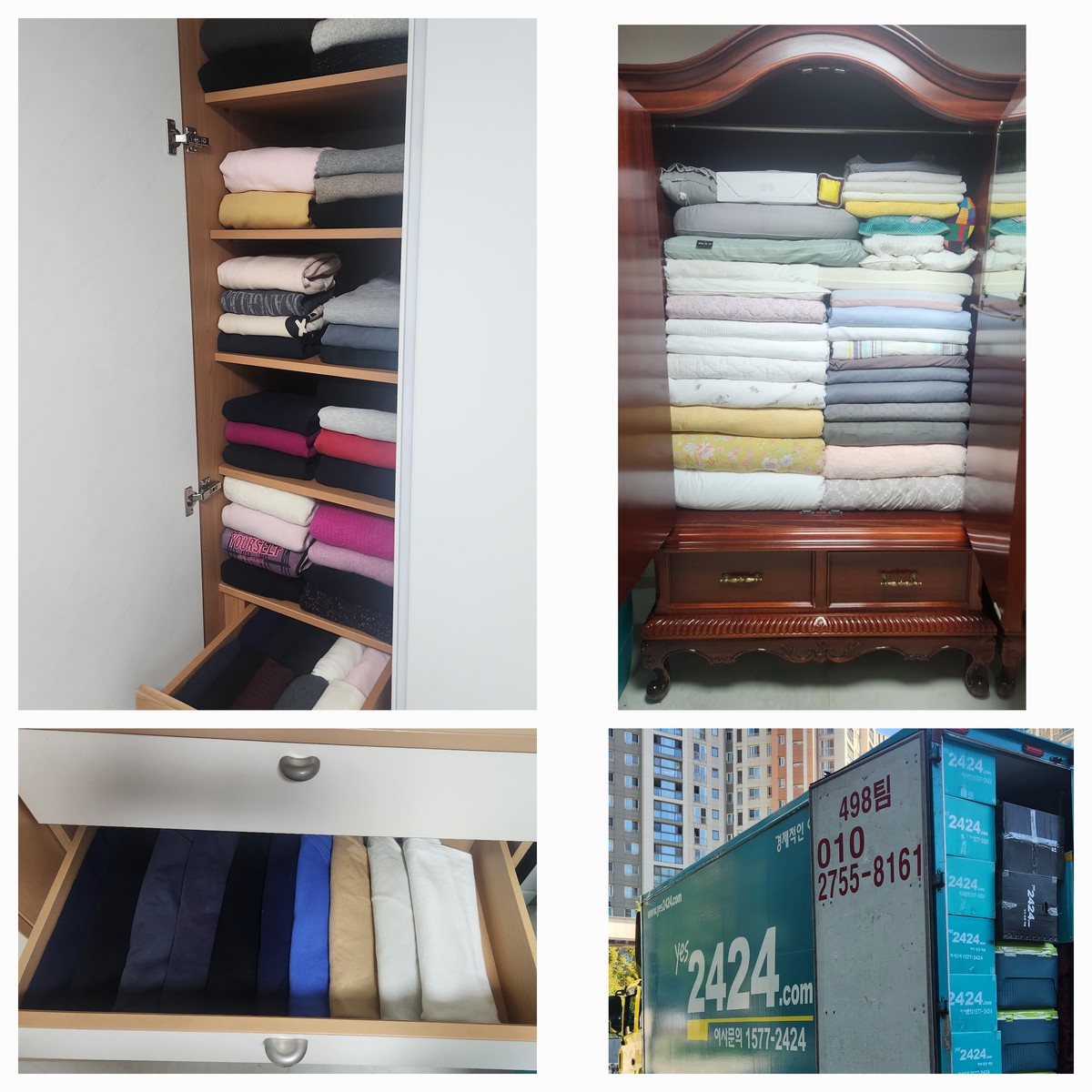 고송주 후기 사진 1
