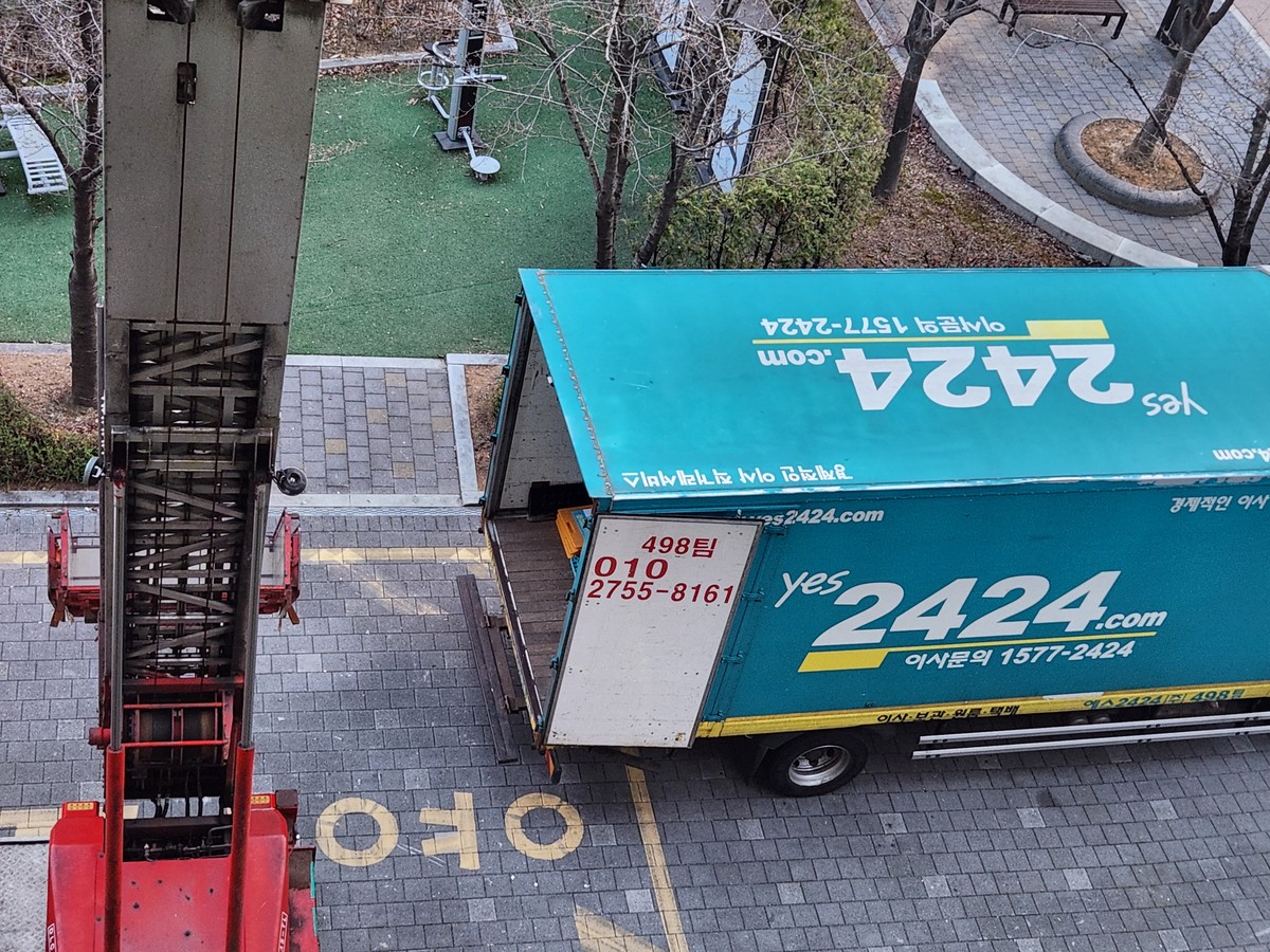 최은미 후기 사진 3