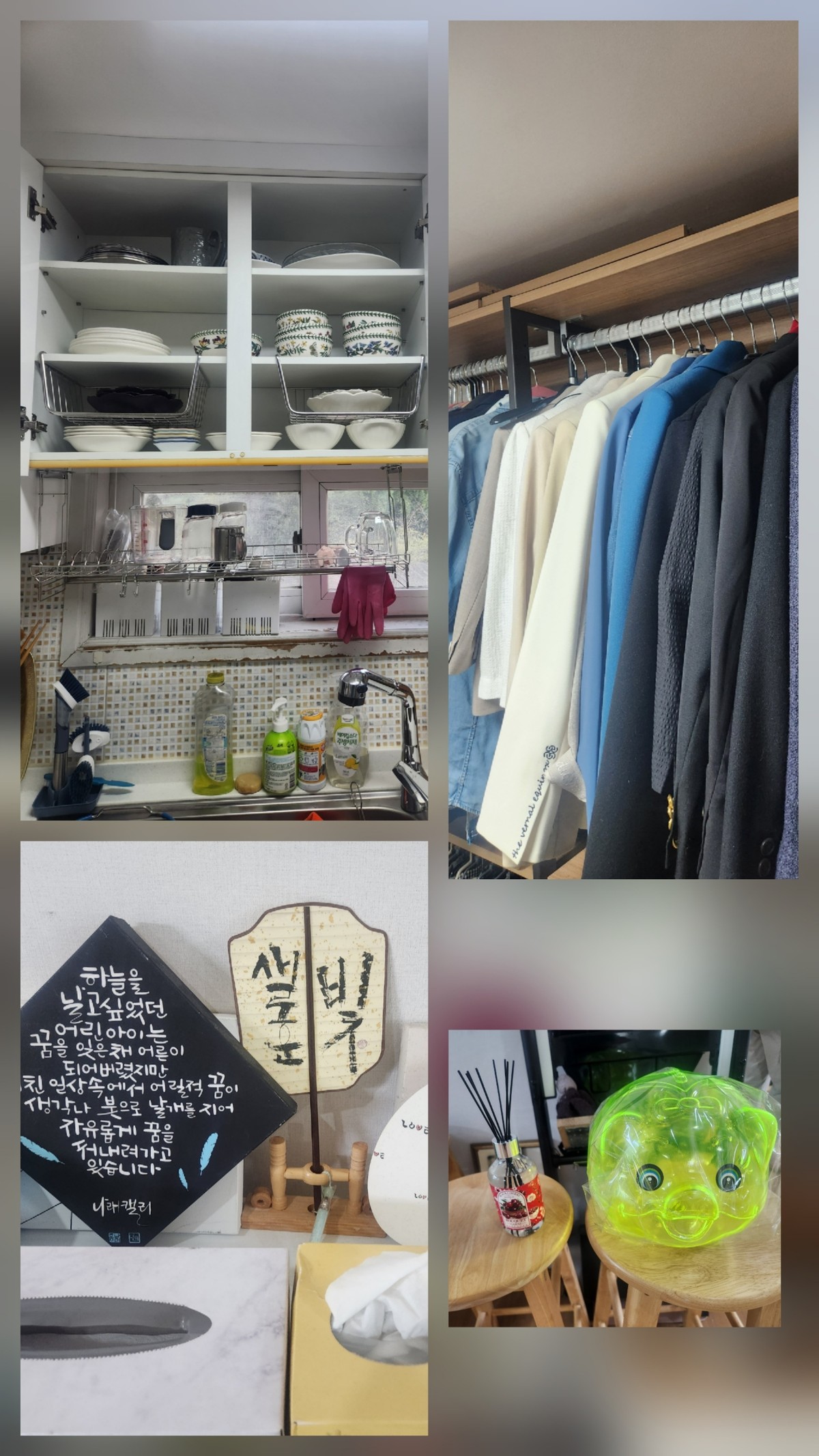 홍나래 후기 사진 1