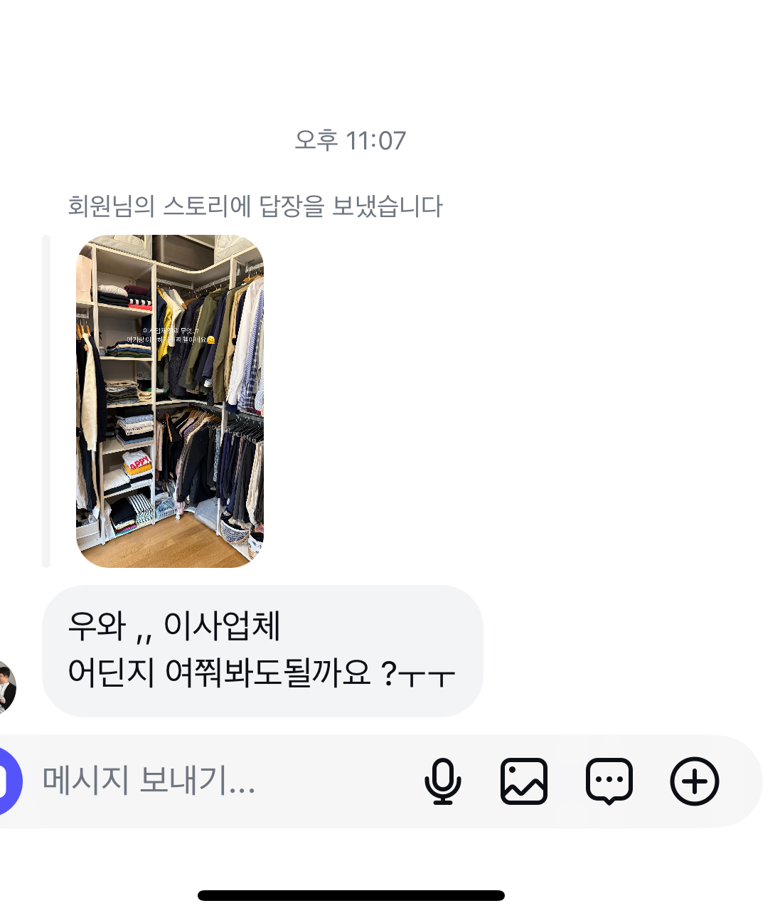 박지연 후기 사진 5