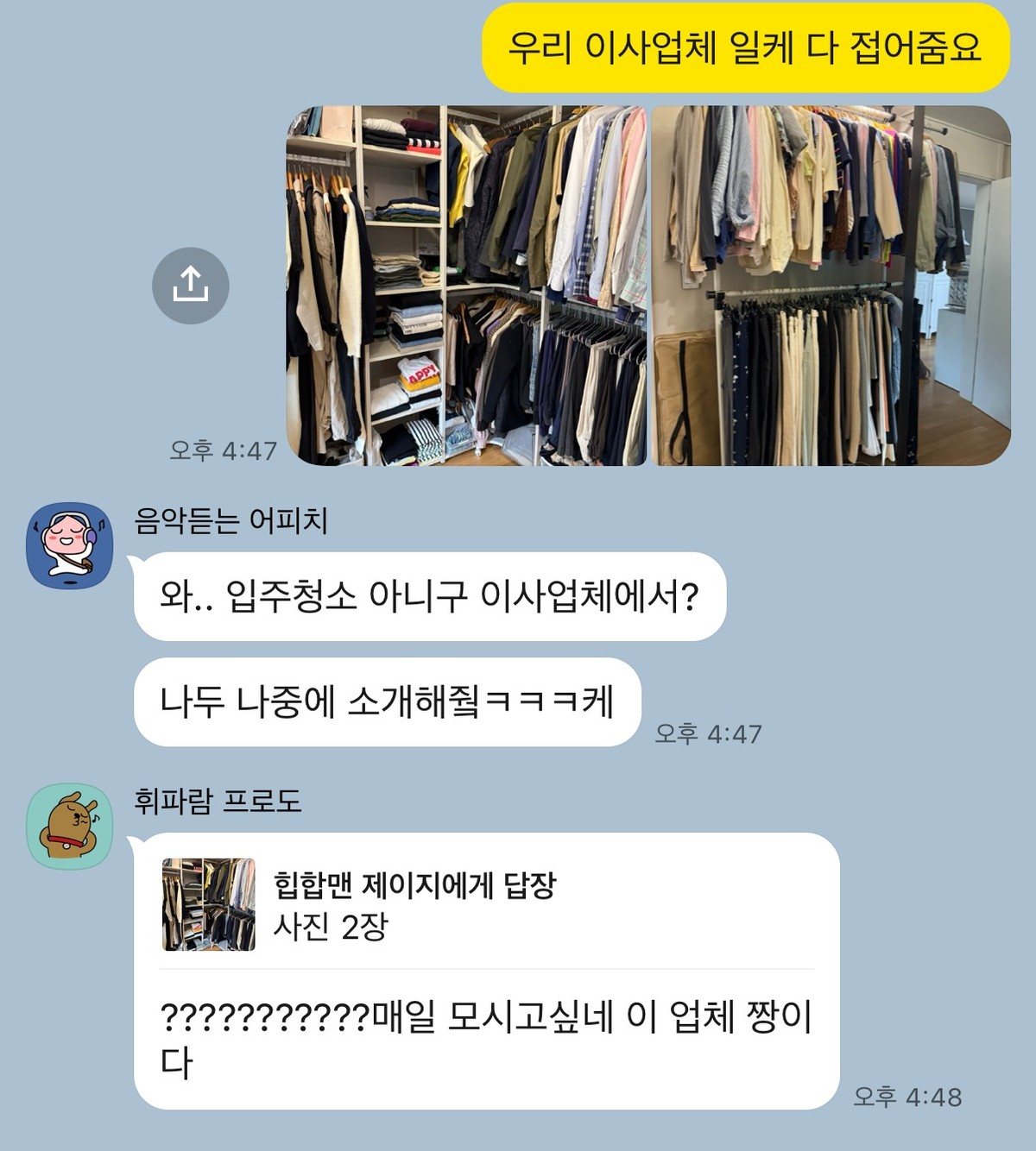 박지연 후기 사진 4