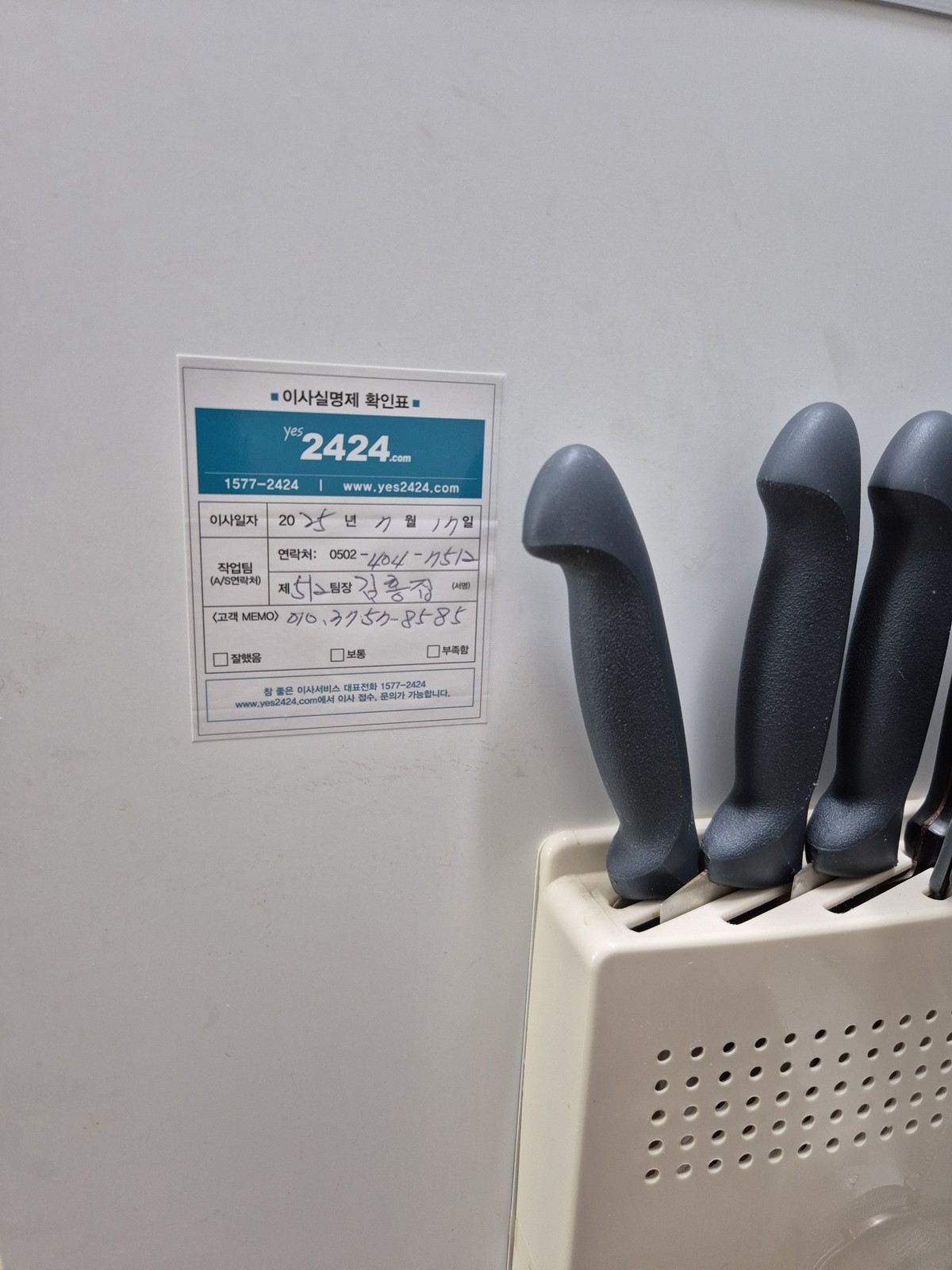 김보미 후기 사진 5