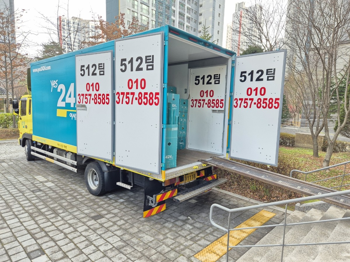 임성실 후기 사진 1
