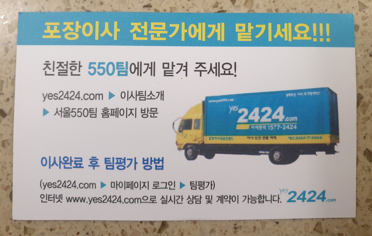 안경주 후기 사진 3