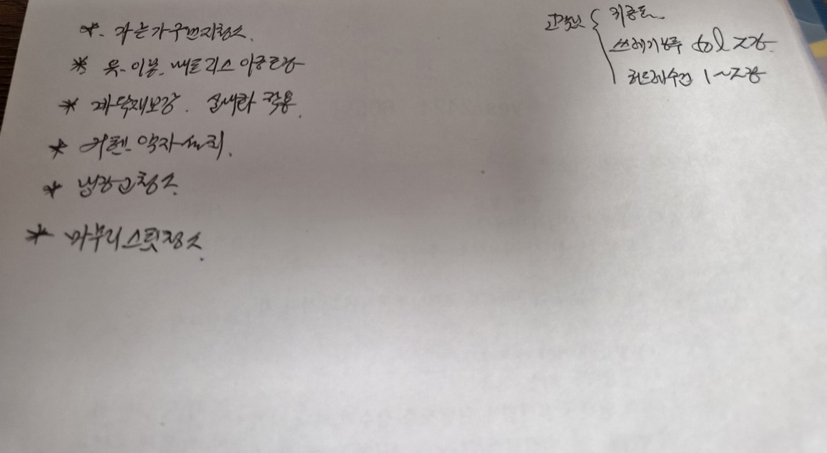 박찬영 후기 사진 3