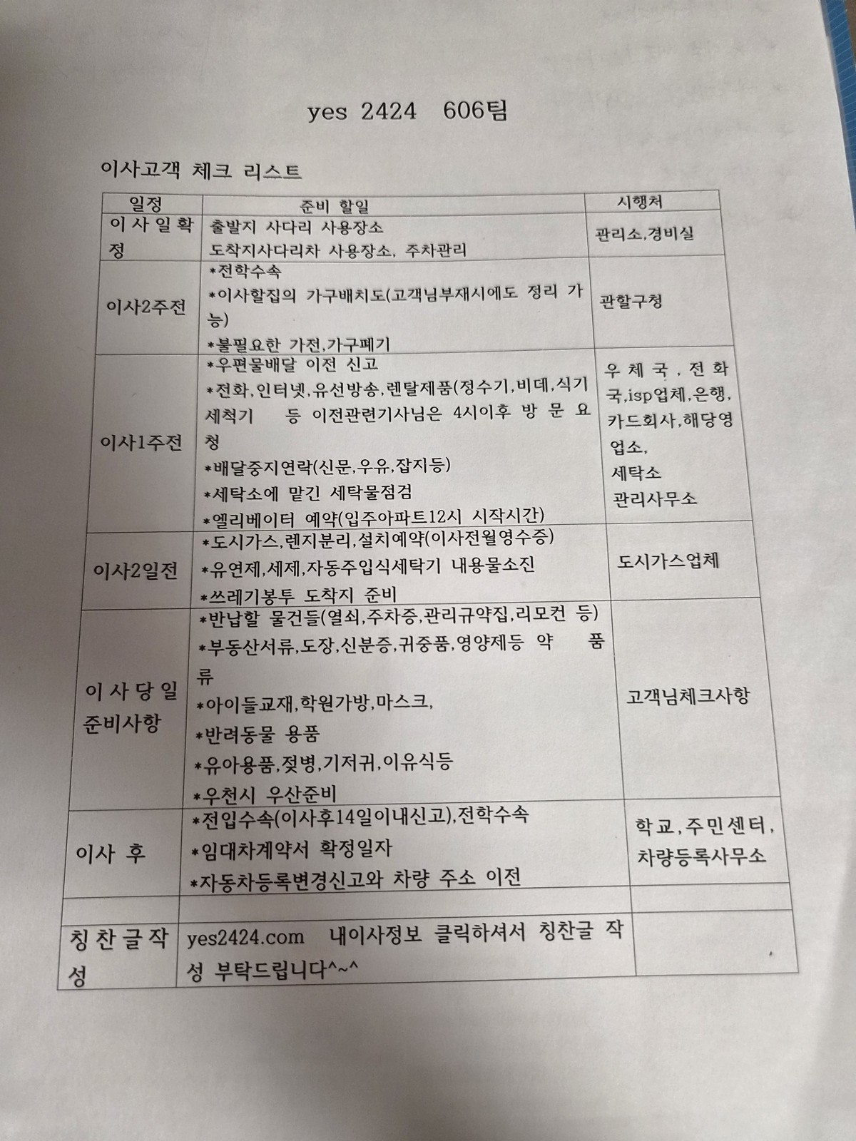 박찬영 후기 사진 2
