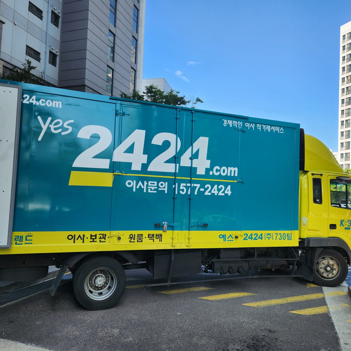 황미영 후기 사진 1