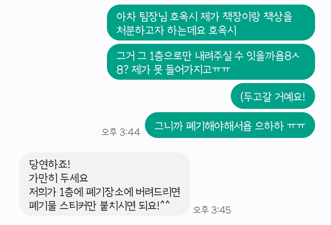 정예서 후기 사진 1
