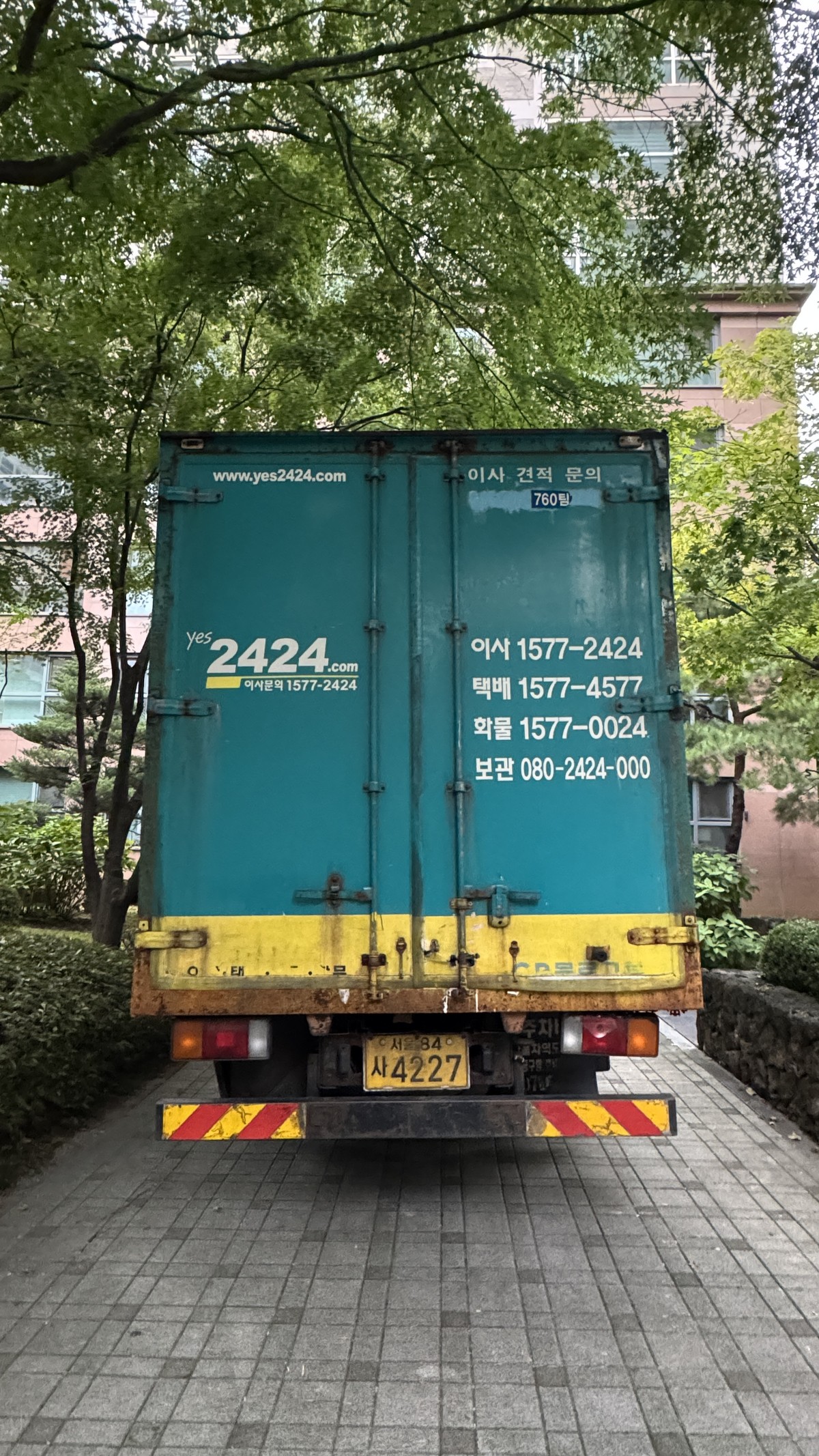 홍태화 후기 사진 2